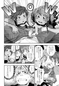 [Yamatogawa] Tayu Tayu