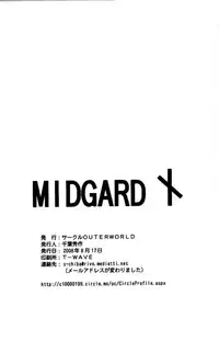 (C74) [CIRCLE OUTERWORLD (Chiba Shuusaku)] Midgard <nied> (Ah! My Goddess)