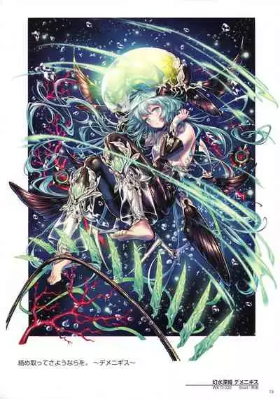 WIXOSS ART Material IV