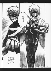 (C62) [R-Works (ROS)] Heart on Hand (Xenosaga)