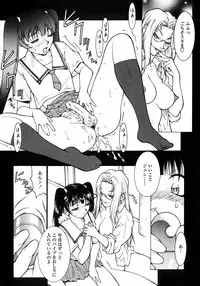 [Satou Takahiro] Sabbat