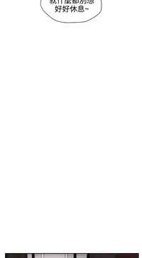 Desire King (慾求王) Ch.1-16 (chinese)