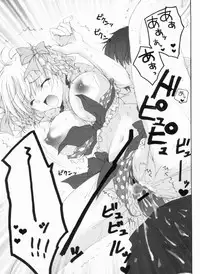 [Akoko.] Ama Love CHU