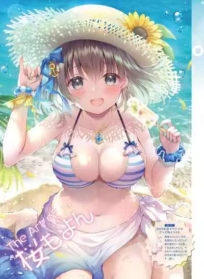 Dengeki Moeoh 2023-10