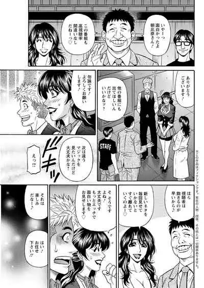 Action Pizazz 2022-01 [Digital]