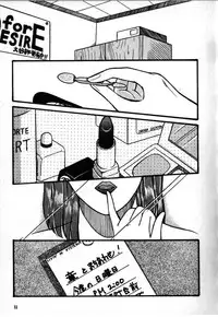 [Anthology] FOR DESIRE Vol. 2