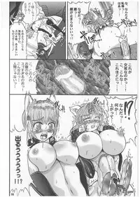 (C62) [Arsenothelus (Rebis)] TGWOA Vol.12 - Rukina to Inumimi Oujo