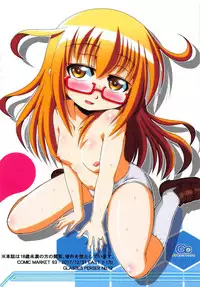 (C93) [Glasses Perser (ikeden)] Mochizuki-san to Kessen Zenya (Kantai Collection -KanColle-)