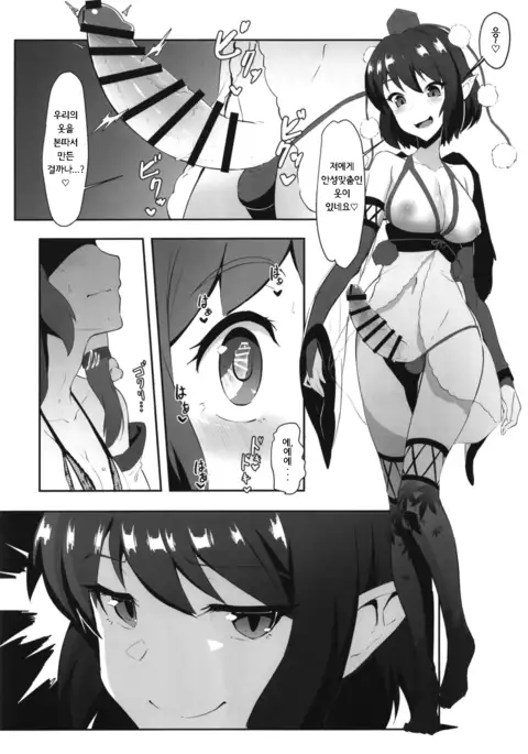 Sanae to Aya no Hentai Futanari Mikkai