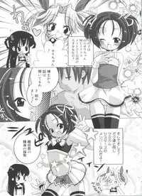 [Sasakura Ayato] Shoujo Ryuu Koufuku Kaku Shu Ron