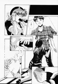 [Shinano Rurusa] Sasotte Big Bang