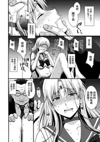 (C89) [Secret Society M (Kitahara Aki)] Venus VS Chuunen Dansei Kyouyu (Bishoujo Senshi Sailor Moon) [Chinese] [无毒汉化组]