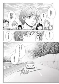 [Ichitomo Kazutomo] Bishoujo Idol o Muke 4 [Digital]