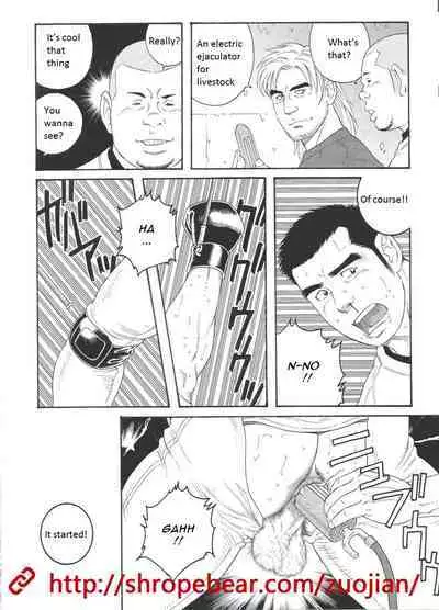 Dorei Choukyou Gasshuku | Slave Training Summer Camp