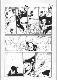 (C49) [UROBOROS (Various)] Shin Seiki Evangelibon (Neon Genesis Evangelion)