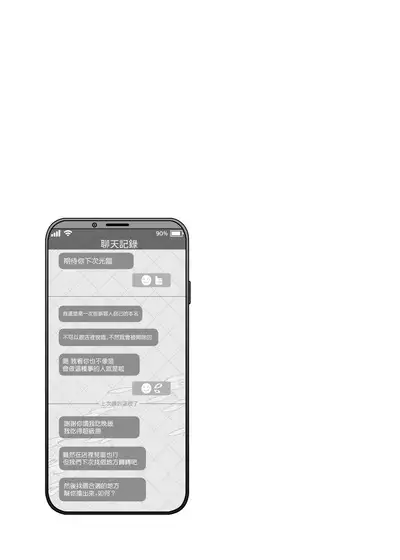 Mechakucha Jiraippoi kedo Ne wa Yasashisouna Ko | 感覺很地雷但本性好像很溫柔的女孩子