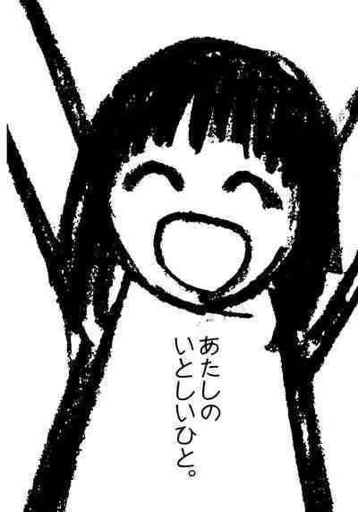 [Tanaka Yutaka] Ai-Ren Treasure Edition - Volume Two [Digital]