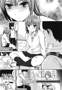 [Yokoshima Nikki] Yokoshima Musume