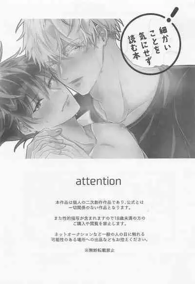 GoFu ga ”Fuhoni” ni Polynesian Sex Suru Hame ni Naru Hon.