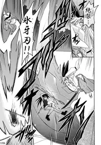 (C76) [Triple Pinch! (Suika)] freeze Soushuuhen