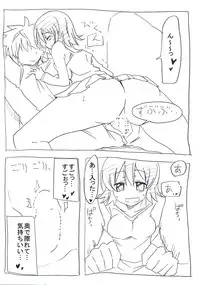 [Circle Of Kenkyo] Uchi no Imouto wa Pantsu Haitenai [Digital]