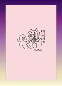 [Hroz] Succubus Gakuen, Class no Pet. [Digital]