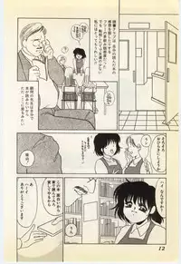 [Umino Yayoi] Jugyouno Atode