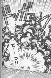 [Kawamoto Hiroshi] Bakunyuu Pero Pero Shimai