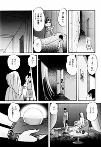 [Kazusa Shima] Reconstruct ein