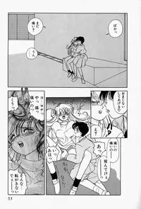 [Sano Takashi] Honey Dip