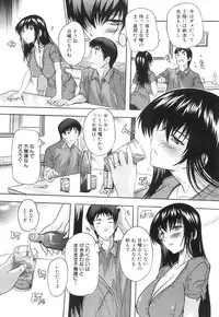 [Natsuka Q-ya] Chichidorei