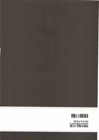 (C93) [TOZAN:BU (Fujiyama)] TOZAN:BU Soushuuhen (Various)