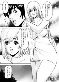 [Misato Yuu] my Hisho Maria [Digital]