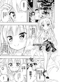 Dengeki Moeoh 2019-04 [Digital]