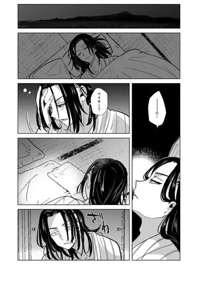 Phosphorus no Hikari