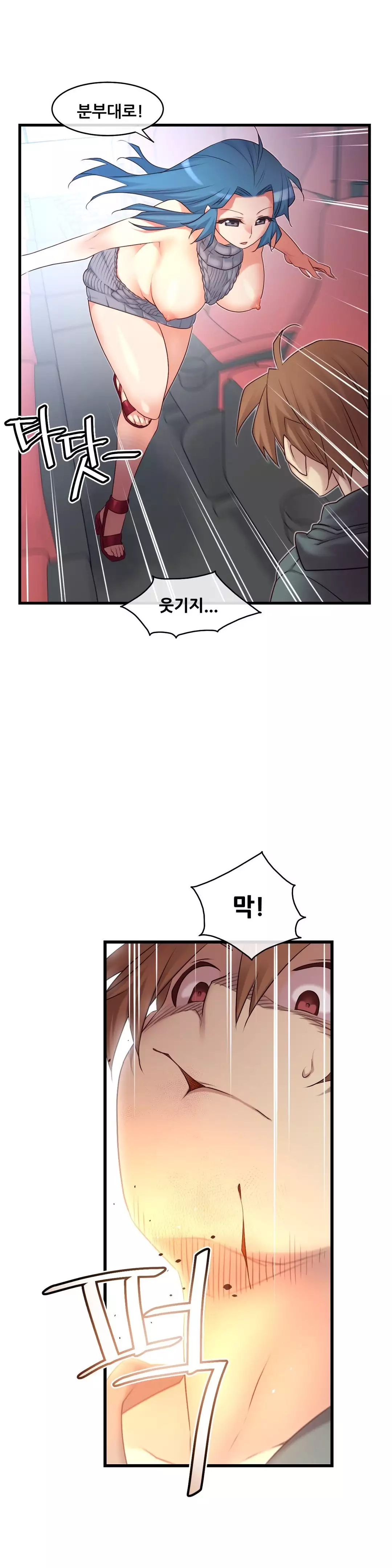 Master in My Dreams Ch.90-117