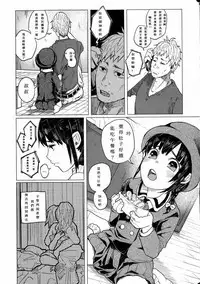 Kin no Tamago de Oyakodon | Oyakodon Made With a Golden Egg