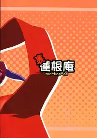 (COMITIA91) [Ren-kon-an (Nanateru)] Space Ninja Hibiki