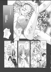 [Matra Milan] Palladium Garden