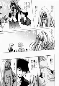 [Hayase Hashiba] Good Luck Charm