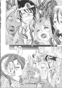 [Takaoka Motofumi] Shoujo Fukusuukei ~Girl plural~