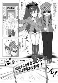 [Hikarito Mahou Koubou (M_pon)] Final AnSaya (Puella Magi Madoka☆Magica) [Digital]