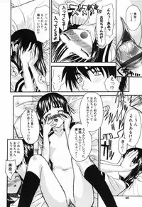 [Saegusa Kohaku] L.O.F ~Ai Fool~