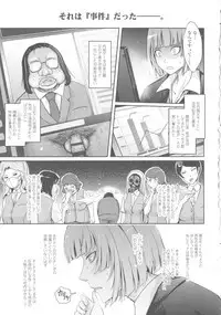 [TANA] Roshutsu Collection
