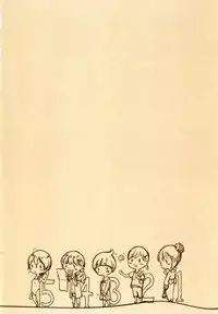 [Key] Gunjou Noise ~Shokaiban~