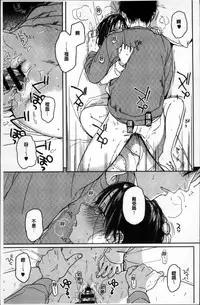 [Nakamura Kuzuyu] Kanojo no Setsuna [Chinese]