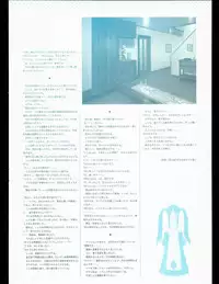 [Favorite] (Shida Kazuhiro) Hoshizora no Memoria with Eternal heart