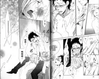 [Otsuki Miu] calling | 愛情在呼喚 [Chinese]