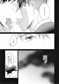 (C93) [Village (Sonmin)] merry-go-round (ROBOT×LASERBEAM)