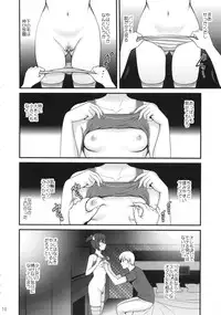 (COMIC1☆9) [Saigado (Saigado)] Jimiko Catalog